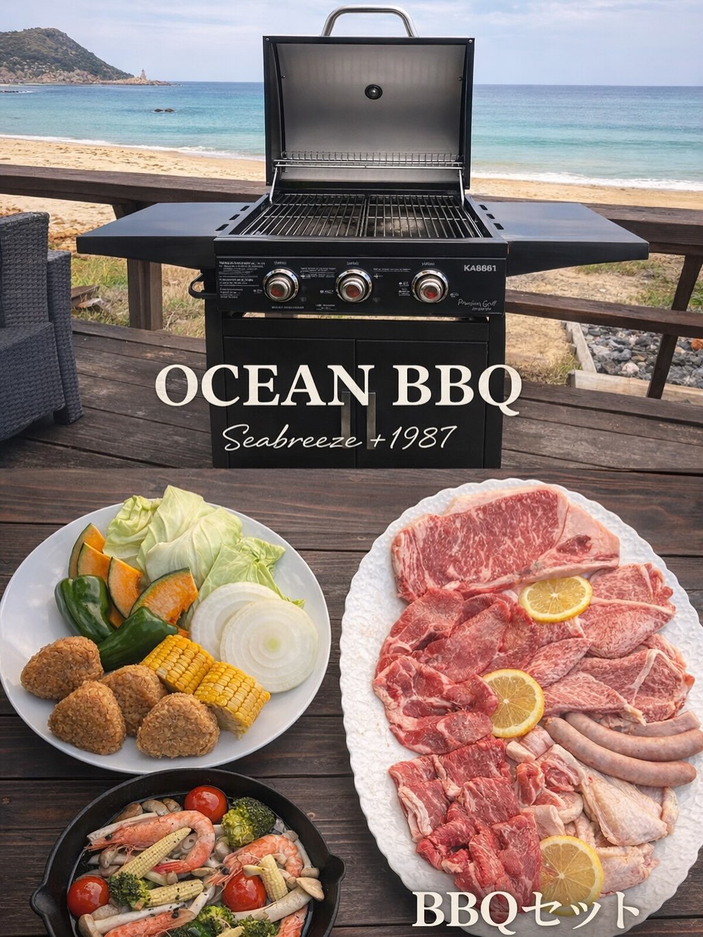 OCEAN BBQ